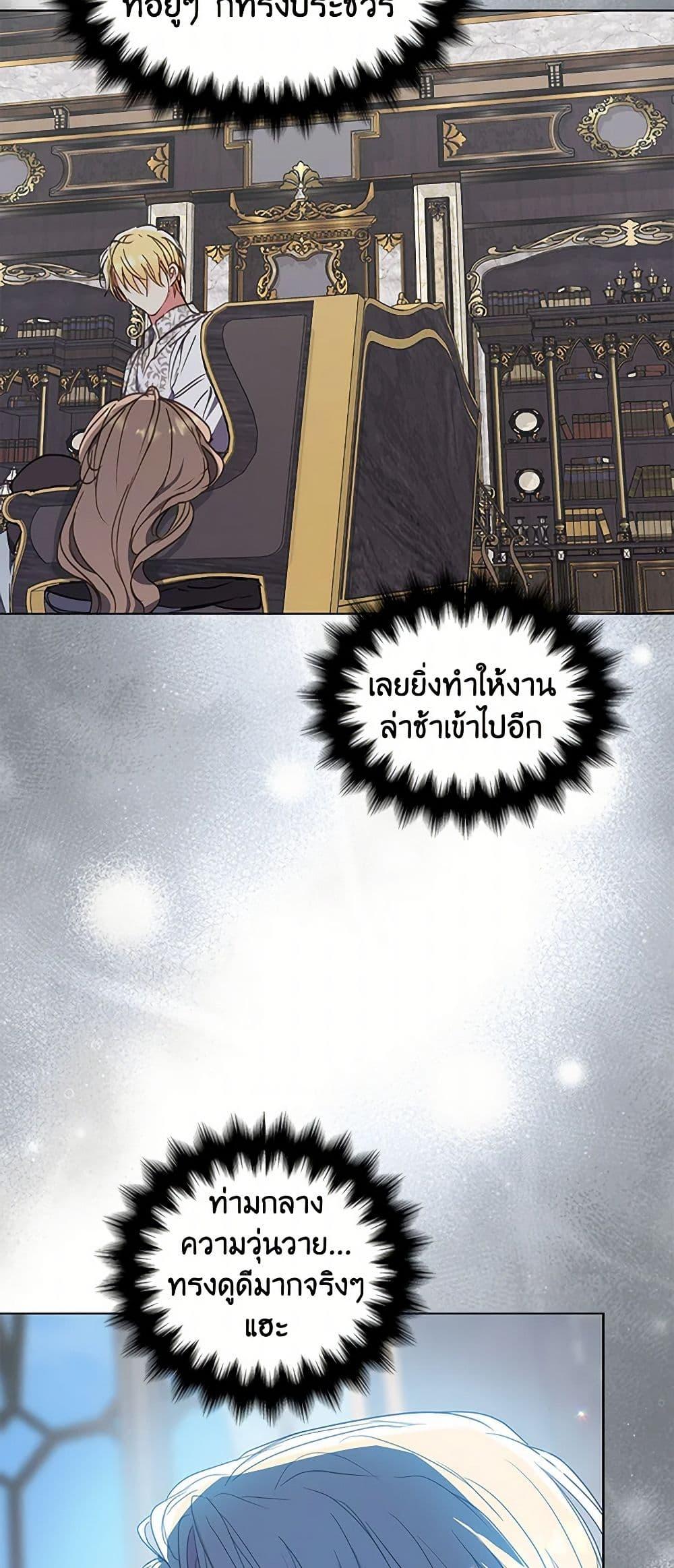 Manga-lc-com อ่านมังงะ อ่านการ์ตูน ออนไลน์ ฟรี Your Majesty, Please Spare Me This Time ตอนที่ 1 2 3 4 5 6 7 8 9 10 11 12 13 14 ฟรี ไม่มีโฆษณา Manga-lc - อ่าน มังงะ อ่าน การ์ตูน ออนไลน์ อ่านมังงะ ฟรี