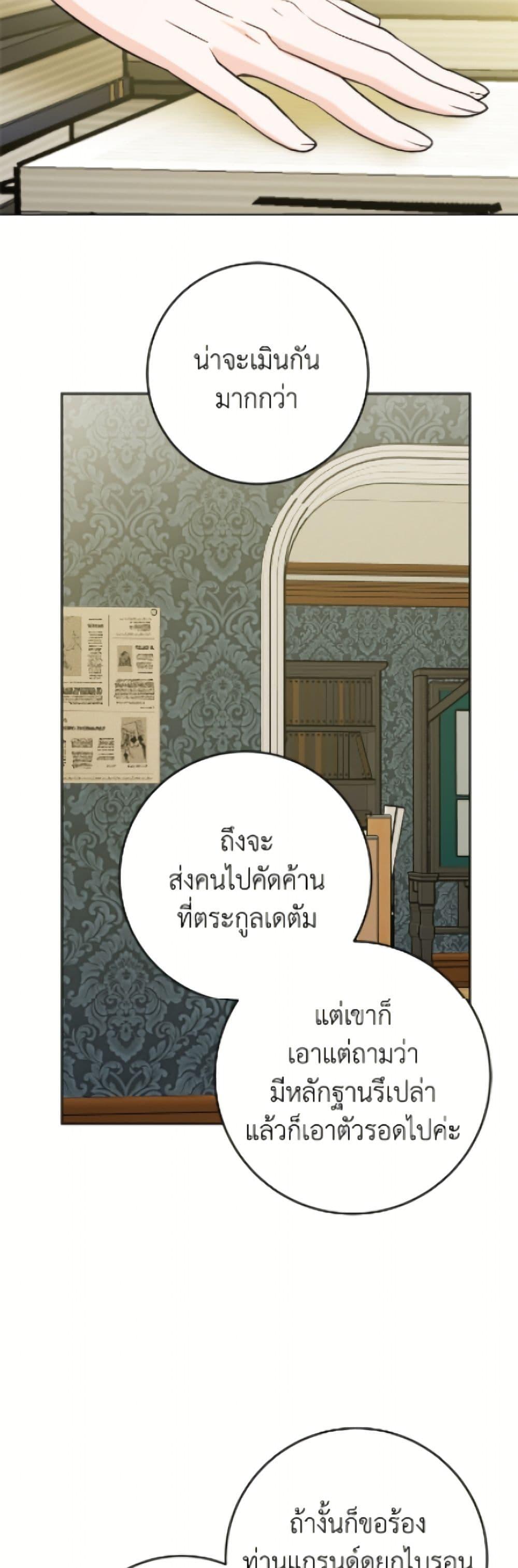 Manga-lc-com อ่านมังงะ อ่านการ์ตูน ออนไลน์ ฟรี The Male Lead is in Charge of the Successor ตอนที่ 1 2 3 4 5 6 7 8 9 10 11 12 13 14 ฟรี ไม่มีโฆษณา Manga-lc - อ่าน มังงะ อ่าน การ์ตูน ออนไลน์ อ่านมังงะ ฟรี