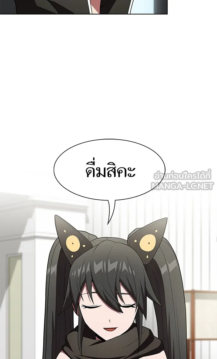 ผู้เล่นขั้นเทพแห่งหอคอยฝึกสอน ตอนที่ 120 รูปที่ 9