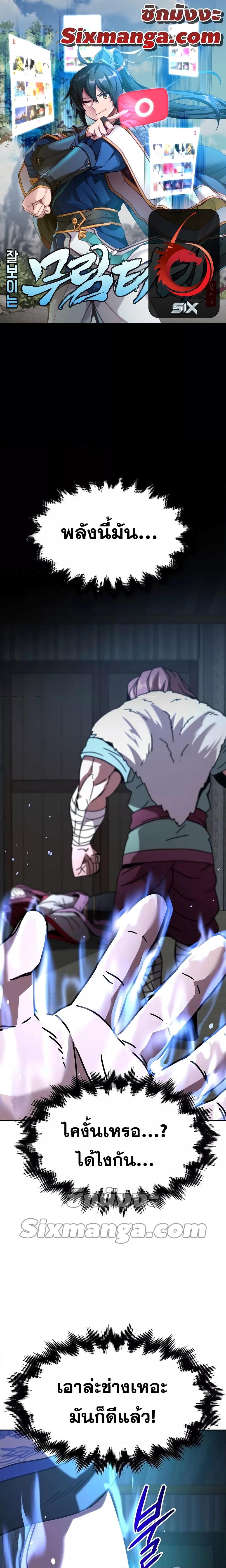 Manga-lc-com อ่านมังงะ อ่านการ์ตูน ออนไลน์ ฟรี MartialStreame ตอนที่ 1 2 3 4 5 6 7 8 9 10 11 12 13 14 ฟรี ไม่มีโฆษณา Manga-lc - อ่าน มังงะ อ่าน การ์ตูน ออนไลน์ อ่านมังงะ ฟรี