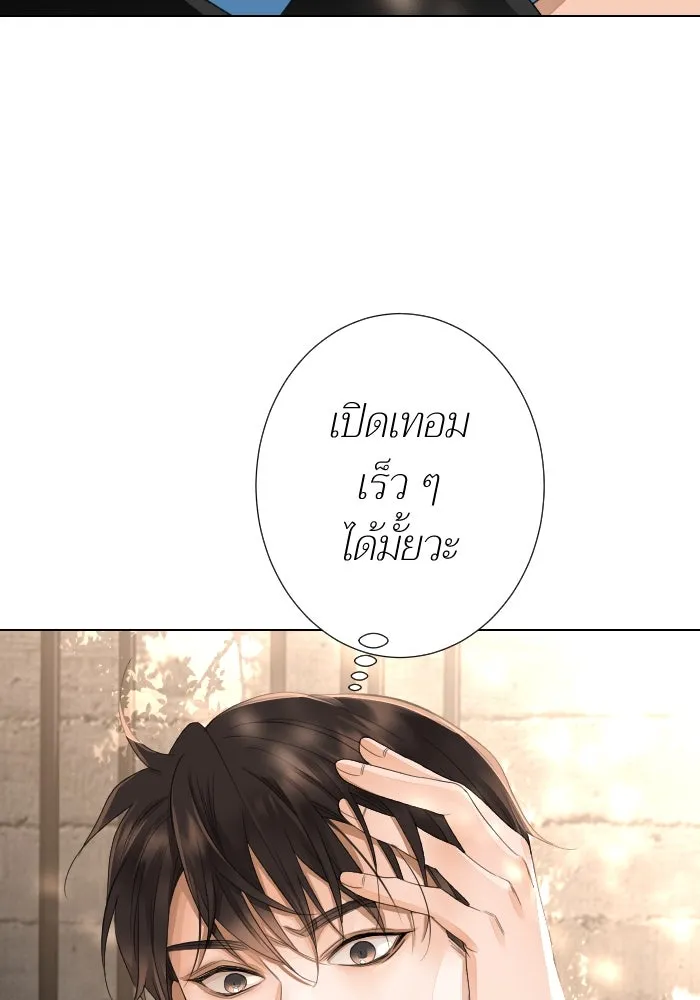 2nd Love หนุ่มเฮ้วสาวbrเปรี้ยวรักเดียวโด ตอนที่ 16 รูปที่ 61