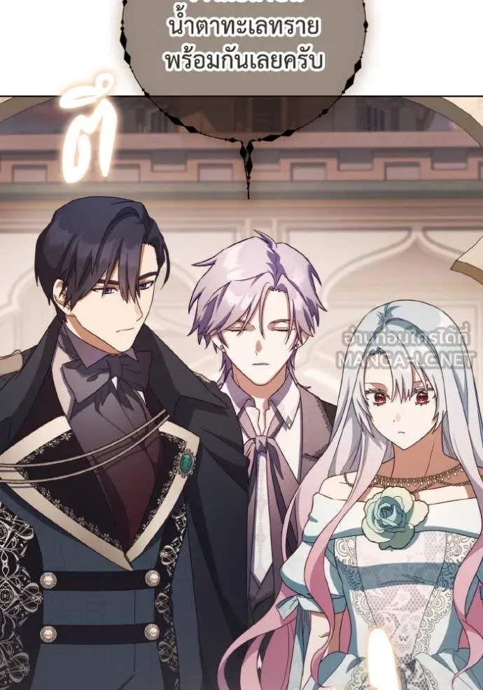 ราชินีจอมมาร ตอนที่ 54 รูปที่ 27