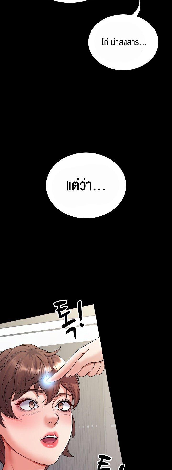 Doujin-Lc- อ่าน โดจิน มังฮวา เกาหลี ญี่ปุ่น จีน แปลไทย Amazing Reincarnation ตอนที่ 1 2 3 4 5 6 7 8 9 10 11 12 13 14 ฟรี ไม่มีโฆษณา อ่าน โดจิน Manhwa เกาหลี ญี่ปุ่น จีน เรามีครบ คัดมาให้เน้นๆ โดจิน 18+ รับประกันความฟินโดย  Doujin Lc