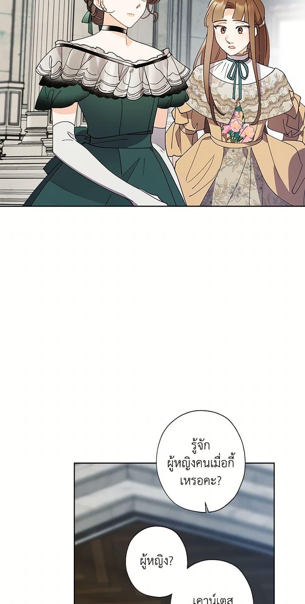 Manga-lc-com อ่านมังงะ อ่านการ์ตูน ออนไลน์ ฟรี I Raised Cinderella Preciously ตอนที่ 1 2 3 4 5 6 7 8 9 10 11 12 13 14 ฟรี ไม่มีโฆษณา Manga-lc - อ่าน มังงะ อ่าน การ์ตูน ออนไลน์ อ่านมังงะ ฟรี