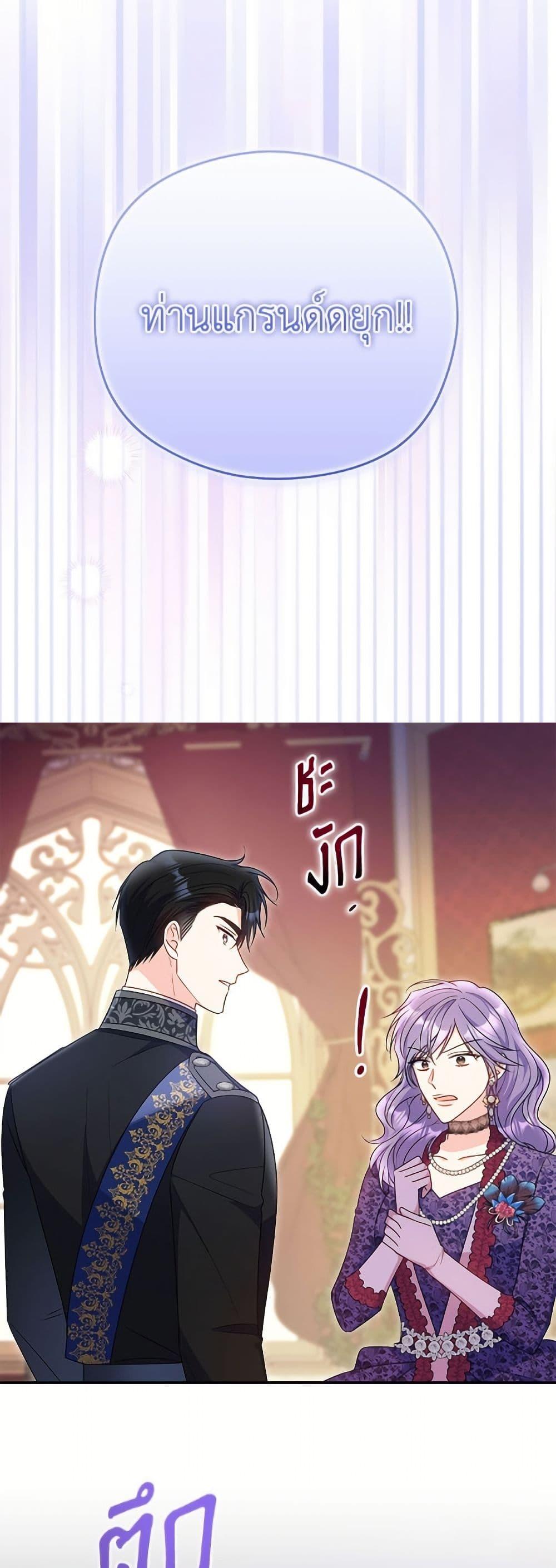 Manga-lc-com อ่านมังงะ อ่านการ์ตูน ออนไลน์ ฟรี The Villainess Captured the Grand Duke ตอนที่ 1 2 3 4 5 6 7 8 9 10 11 12 13 14 ฟรี ไม่มีโฆษณา Manga-lc - อ่าน มังงะ อ่าน การ์ตูน ออนไลน์ อ่านมังงะ ฟรี