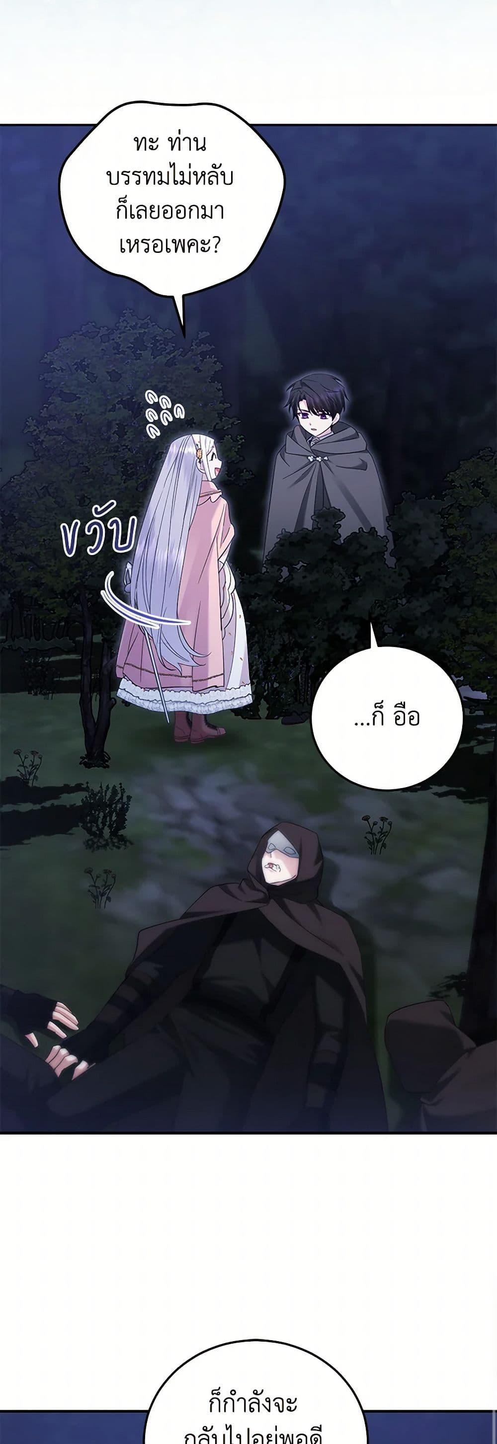 Manga-lc-com อ่านมังงะ อ่านการ์ตูน ออนไลน์ ฟรี The Hero’s Ready to Retire ตอนที่ 1 2 3 4 5 6 7 8 9 10 11 12 13 14 ฟรี ไม่มีโฆษณา Manga-lc - อ่าน มังงะ อ่าน การ์ตูน ออนไลน์ อ่านมังงะ ฟรี