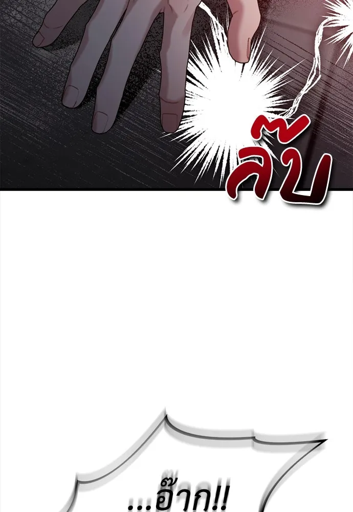 ปรารถนารักอันงดงาม ตอนที่ 68 รูปที่ 14