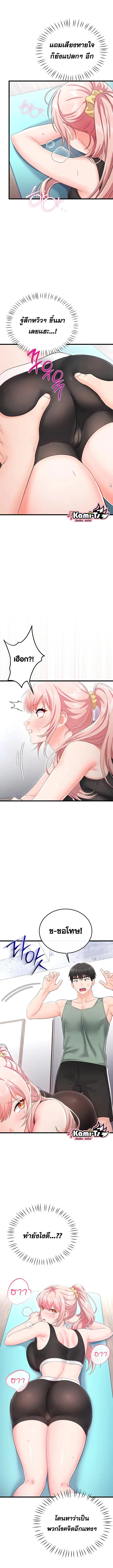 Doujin-Lc- อ่าน โดจิน มังฮวา เกาหลี ญี่ปุ่น จีน แปลไทย Sex Wiki ตอนที่ 1 2 3 4 5 6 7 8 9 10 11 12 13 14 ฟรี ไม่มีโฆษณา อ่าน โดจิน Manhwa เกาหลี ญี่ปุ่น จีน เรามีครบ คัดมาให้เน้นๆ โดจิน 18+ รับประกันความฟินโดย  Doujin Lc