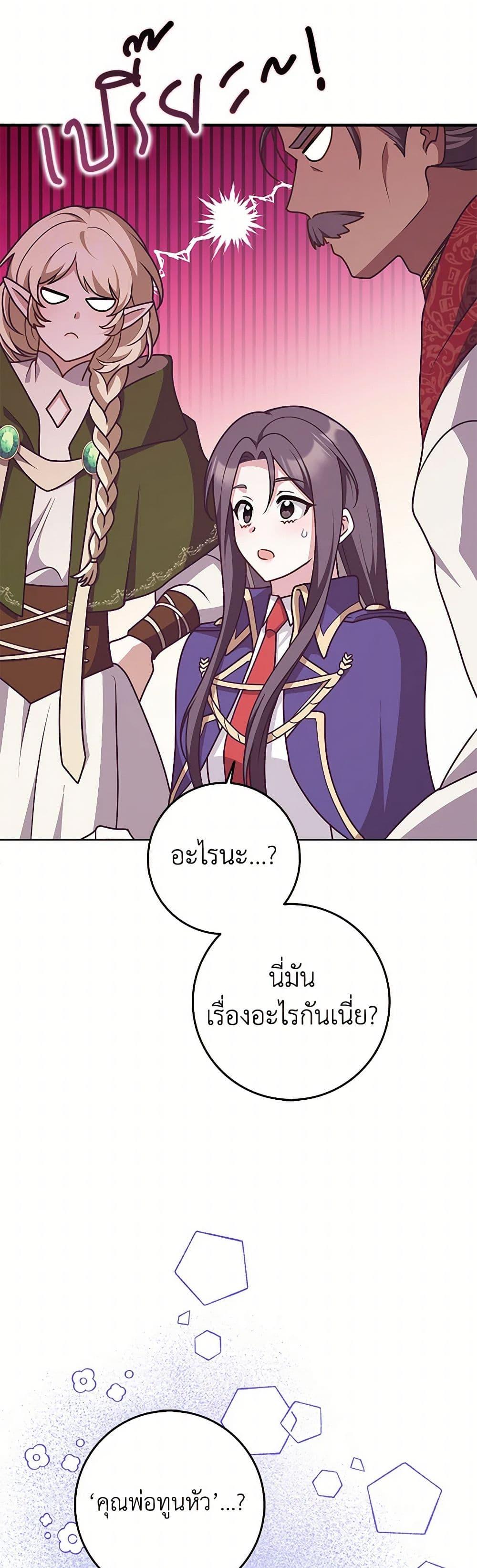 Manga-lc-com อ่านมังงะ อ่านการ์ตูน ออนไลน์ ฟรี Friends Shouldn’t Act This Way ตอนที่ 1 2 3 4 5 6 7 8 9 10 11 12 13 14 ฟรี ไม่มีโฆษณา Manga-lc - อ่าน มังงะ อ่าน การ์ตูน ออนไลน์ อ่านมังงะ ฟรี