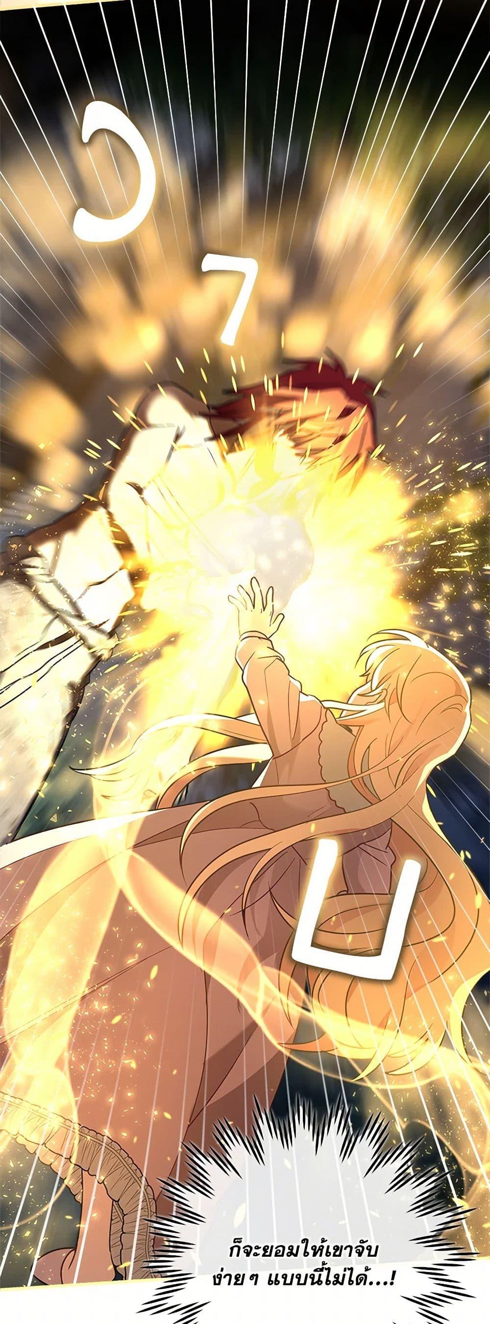 Manga-lc-com อ่านมังงะ อ่านการ์ตูน ออนไลน์ ฟรี The Baby Saint Wants to Destroy the World! ตอนที่ 1 2 3 4 5 6 7 8 9 10 11 12 13 14 ฟรี ไม่มีโฆษณา Manga-lc - อ่าน มังงะ อ่าน การ์ตูน ออนไลน์ อ่านมังงะ ฟรี