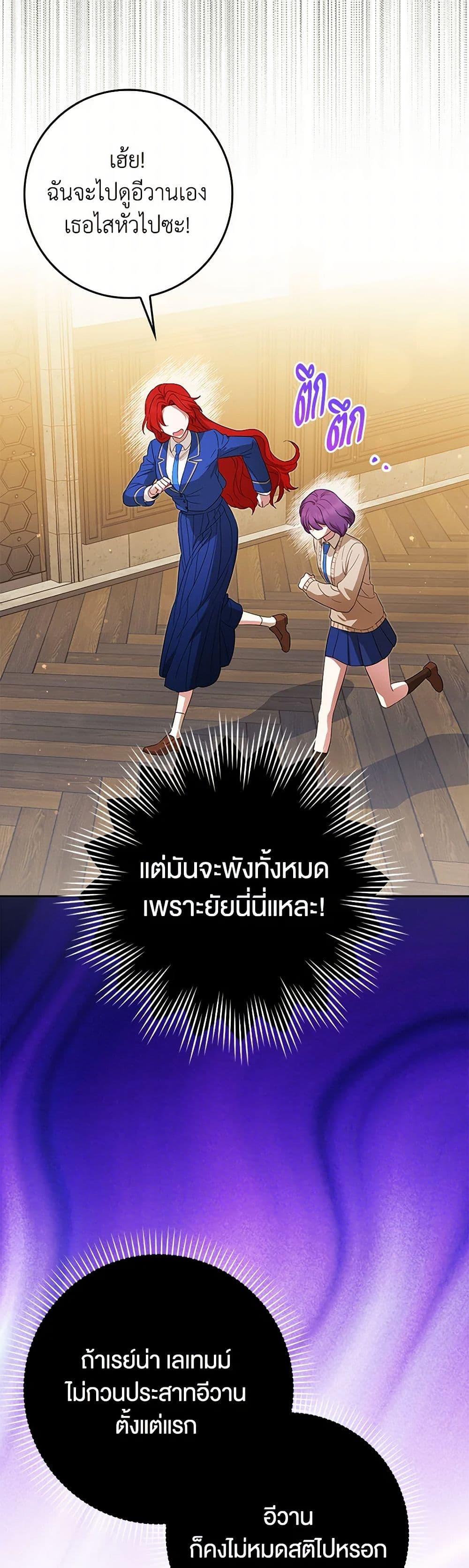 Manga-lc-com อ่านมังงะ อ่านการ์ตูน ออนไลน์ ฟรี The Countdown of My Death Is Spamming My Status Window ตอนที่ 1 2 3 4 5 6 7 8 9 10 11 12 13 14 ฟรี ไม่มีโฆษณา Manga-lc - อ่าน มังงะ อ่าน การ์ตูน ออนไลน์ อ่านมังงะ ฟรี