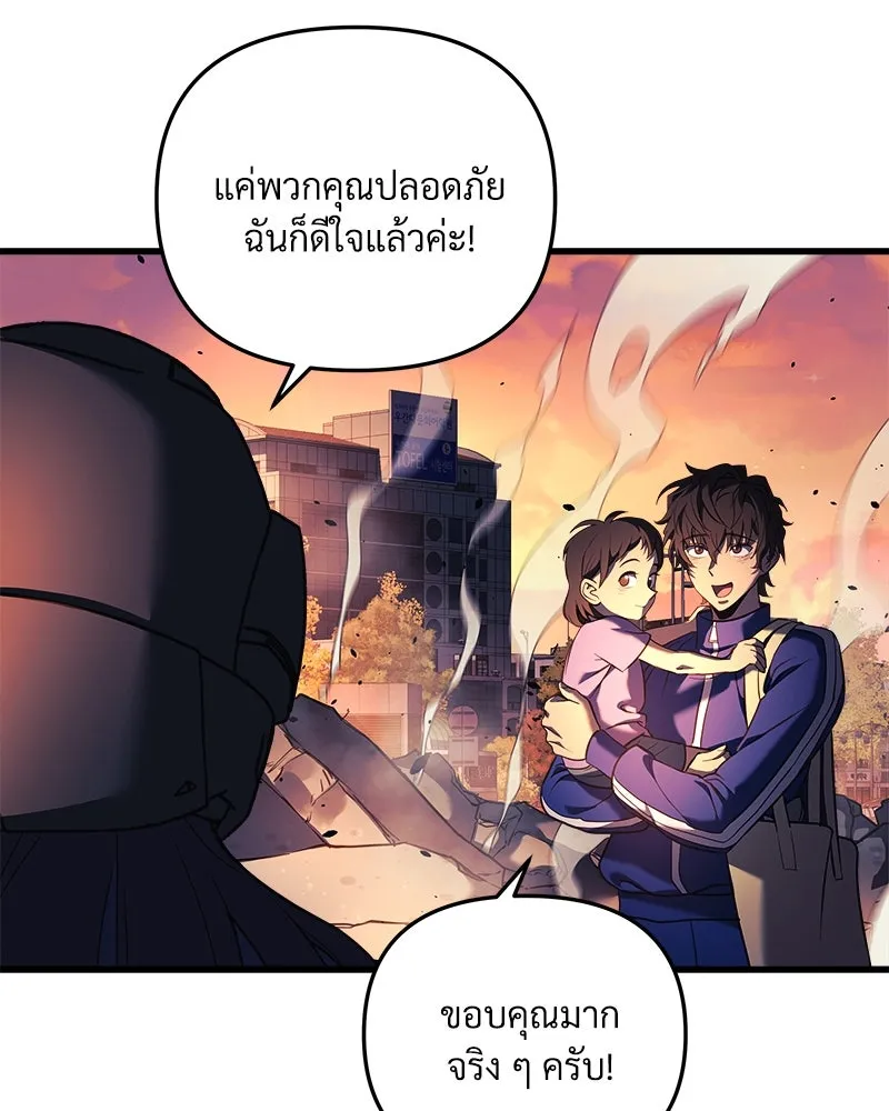 สัปดาห์นี้งดอัปตอนใหม่ ตอนที่ 1 รูปที่ 200