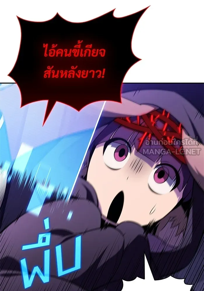 ผู้เล่นหน้าใหม่เลเวลแมกซ์ ตอนที่ 228 ปรับปรุงฐานที่มั่น (2) รูปที่ 108