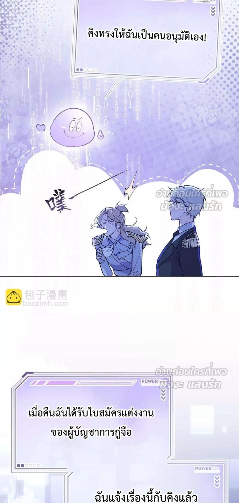 Manga-lc-com อ่านมังงะ อ่านการ์ตูน ออนไลน์ ฟรี MyMarriageWas ตอนที่ 1 2 3 4 5 6 7 8 9 10 11 12 13 14 ฟรี ไม่มีโฆษณา Manga-lc - อ่าน มังงะ อ่าน การ์ตูน ออนไลน์ อ่านมังงะ ฟรี