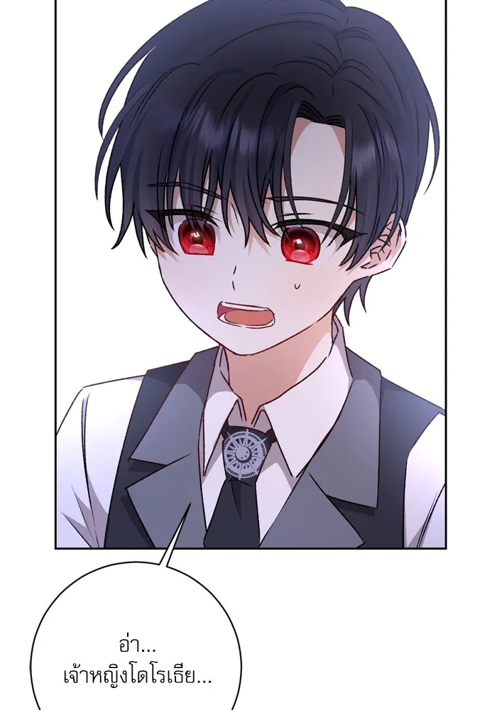 เกิดใหม่คราวนี้ ขอเป็นคนดีดูสักครั้ง ตอนที่ 16 รูปที่ 125