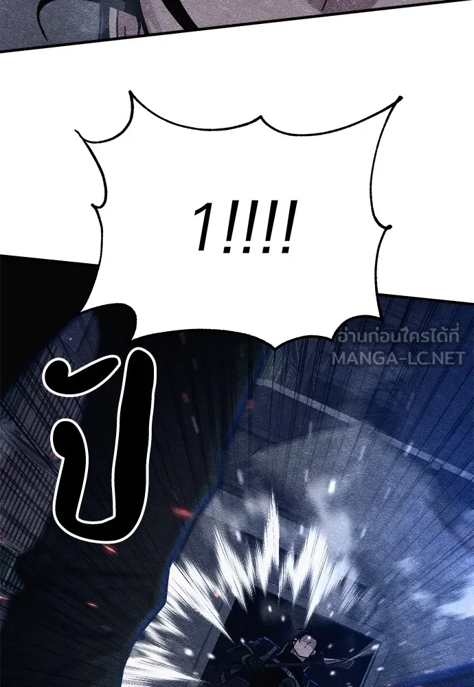 Zombie X Slasher ตอนที่ 13 รูปที่ 138