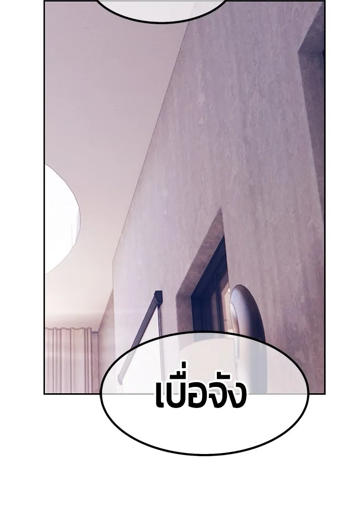 +99 ท่อนไม้พร้อมบวก ตอนที่ 83 บทส่งท้ายซีซัน 1 รูปที่ 244