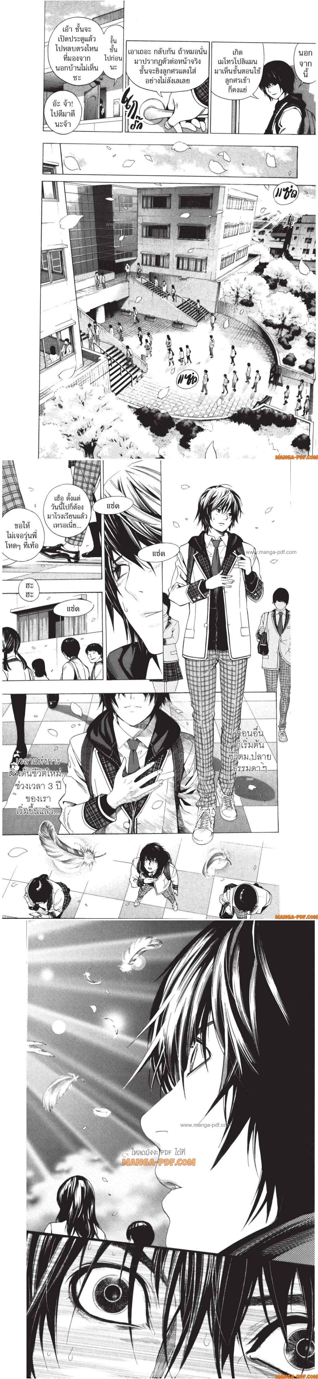 Manga-lc-com อ่านมังงะ อ่านการ์ตูน ออนไลน์ ฟรี Platinum End ตอนที่ 1 2 3 4 5 6 7 8 9 10 11 12 13 14 ฟรี ไม่มีโฆษณา Manga-lc - อ่าน มังงะ อ่าน การ์ตูน ออนไลน์ อ่านมังงะ ฟรี