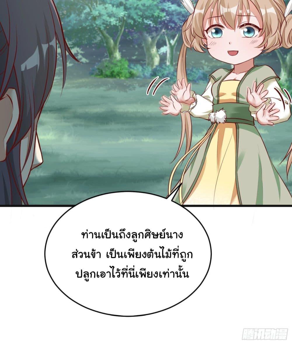 Manga-lc-com อ่านมังงะ อ่านการ์ตูน ออนไลน์ ฟรี Cultivating Immortality Requires a Rich Woman ตอนที่ 1 2 3 4 5 6 7 8 9 10 11 12 13 14 ฟรี ไม่มีโฆษณา Manga-lc - อ่าน มังงะ อ่าน การ์ตูน ออนไลน์ อ่านมังงะ ฟรี