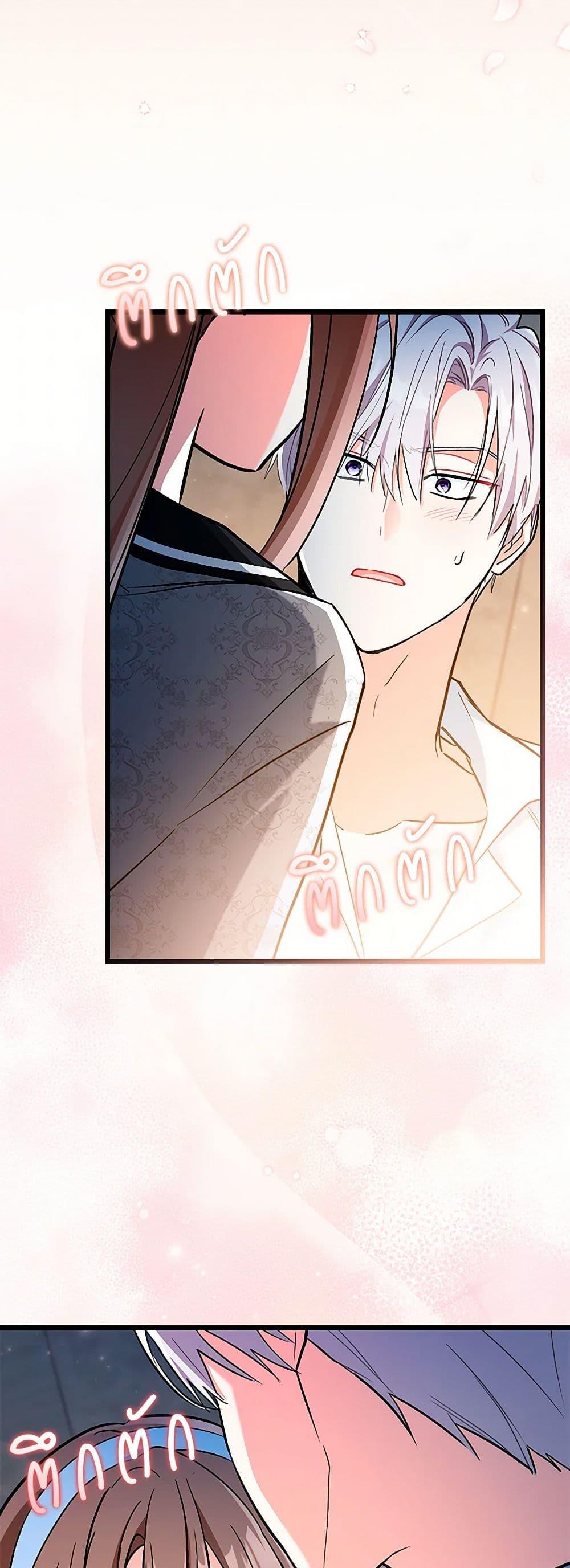 Manga-lc-com อ่านมังงะ อ่านการ์ตูน ออนไลน์ ฟรี Obsessed With Hazel the Sweet Witch ตอนที่ 1 2 3 4 5 6 7 8 9 10 11 12 13 14 ฟรี ไม่มีโฆษณา Manga-lc - อ่าน มังงะ อ่าน การ์ตูน ออนไลน์ อ่านมังงะ ฟรี