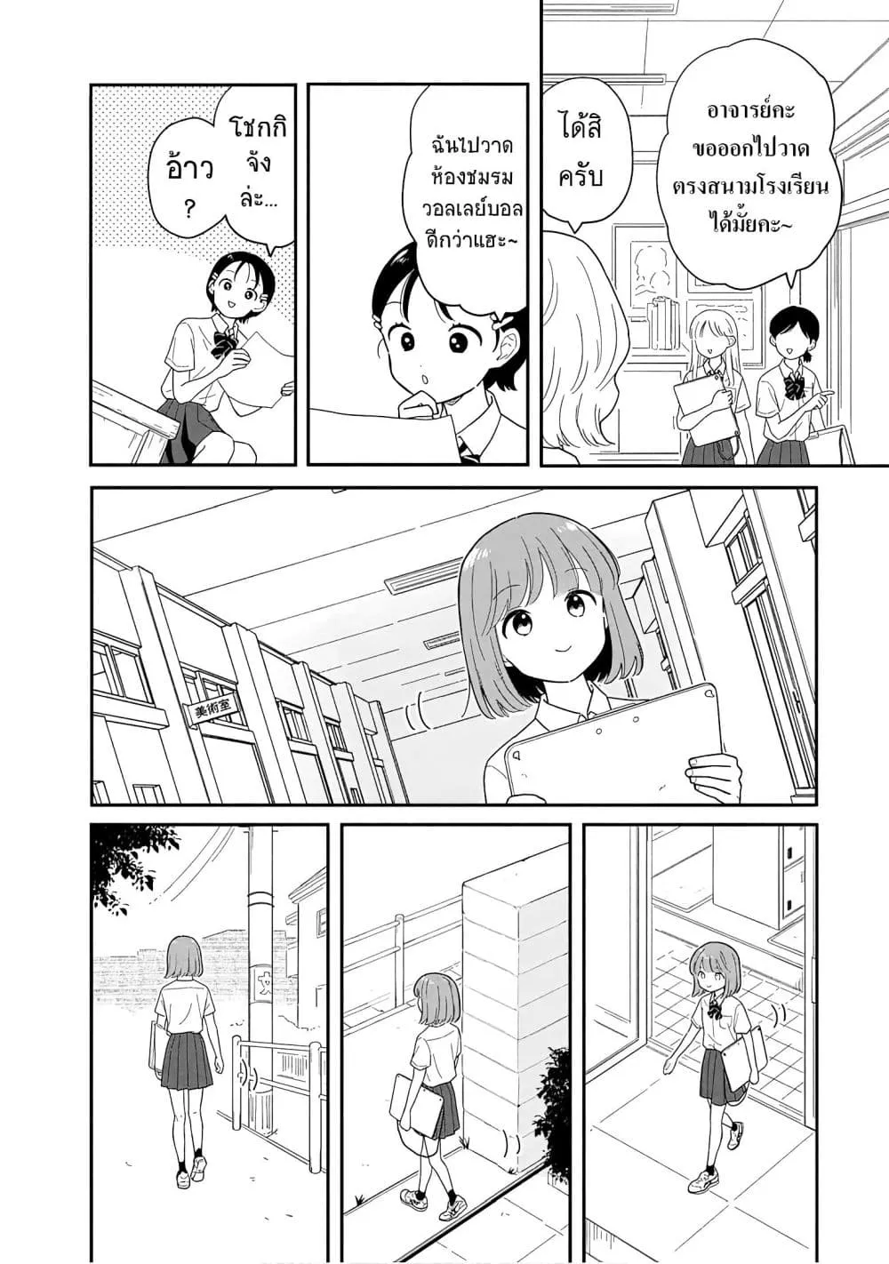 Manga-lc-com อ่านมังงะ อ่านการ์ตูน ออนไลน์ ฟรี Houkago Kitaku Biyori ตอนที่ 1 2 3 4 5 6 7 8 9 10 11 12 13 14 ฟรี ไม่มีโฆษณา Manga-lc - อ่าน มังงะ อ่าน การ์ตูน ออนไลน์ อ่านมังงะ ฟรี