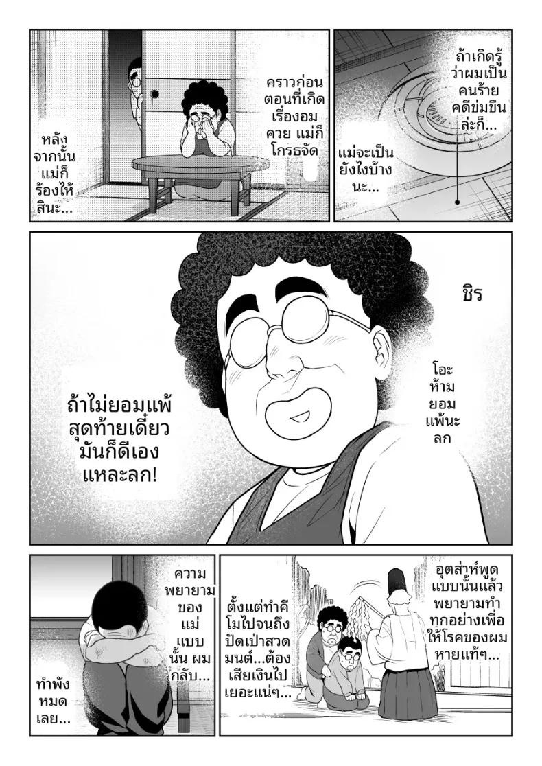 Doujin-Lc- อ่าน โดจิน มังฮวา เกาหลี ญี่ปุ่น จีน แปลไทย ชิรุโอะ (Nanashii) ตอนที่ 1 2 3 4 5 6 7 8 9 10 11 12 13 14 ฟรี ไม่มีโฆษณา อ่าน โดจิน Manhwa เกาหลี ญี่ปุ่น จีน เรามีครบ คัดมาให้เน้นๆ โดจิน 18+ รับประกันความฟินโดย  Doujin Lc