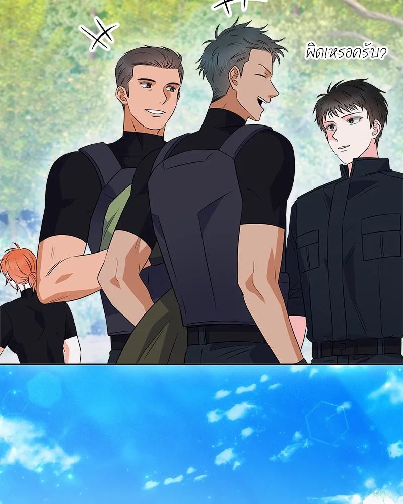 แด่ความเกลียดชัง ตอนที่ 12 รูปที่ 55