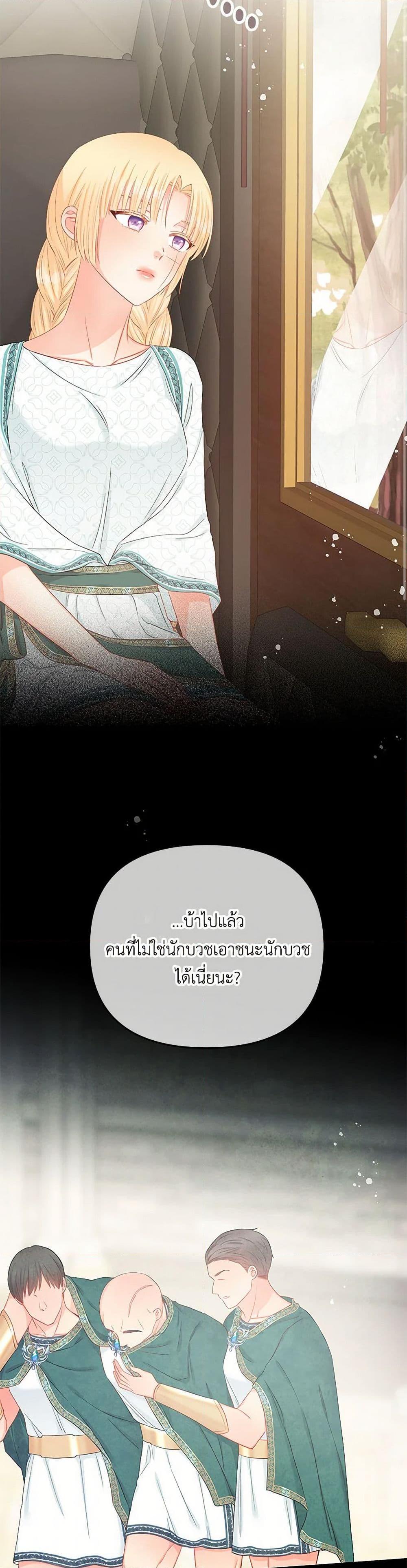 Manga-lc-com อ่านมังงะ อ่านการ์ตูน ออนไลน์ ฟรี Don’t Concern Yourself With That Book ตอนที่ 1 2 3 4 5 6 7 8 9 10 11 12 13 14 ฟรี ไม่มีโฆษณา Manga-lc - อ่าน มังงะ อ่าน การ์ตูน ออนไลน์ อ่านมังงะ ฟรี