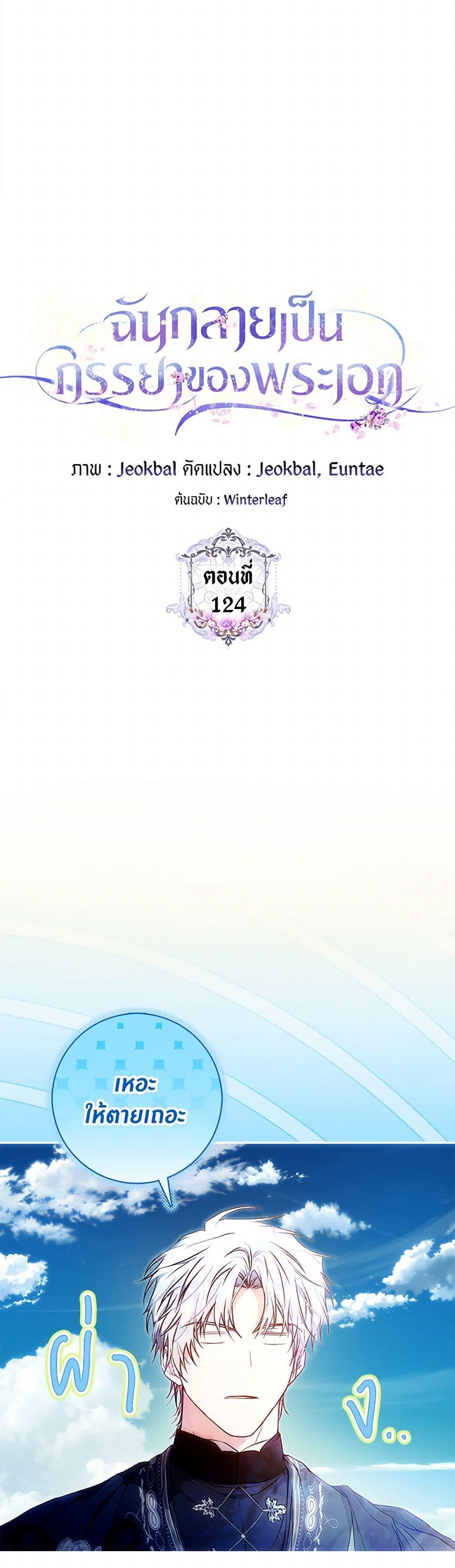 Manga-lc-com อ่านมังงะ อ่านการ์ตูน ออนไลน์ ฟรี I Became the Wife of the Male Lead ตอนที่ 1 2 3 4 5 6 7 8 9 10 11 12 13 14 ฟรี ไม่มีโฆษณา Manga-lc - อ่าน มังงะ อ่าน การ์ตูน ออนไลน์ อ่านมังงะ ฟรี