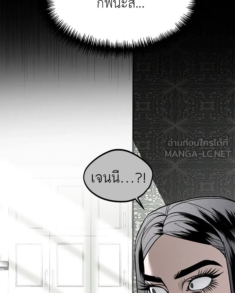 สี่สาวชาวกี ตอนที่ 47 ยุ่งเรื่องความรัก (3) รูปที่ 9