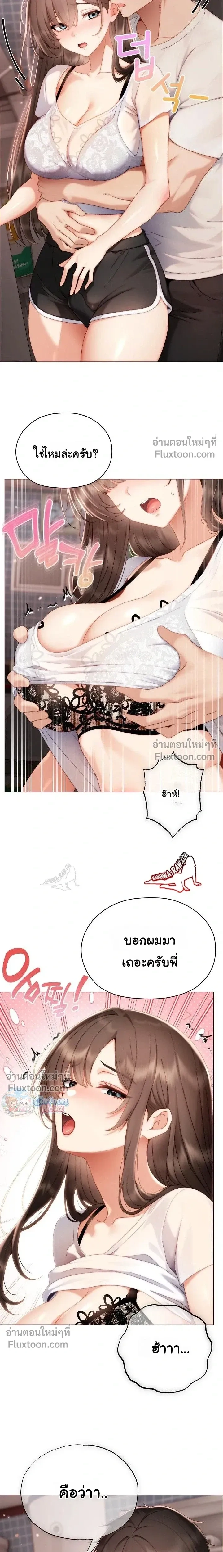 Doujin-Lc- อ่าน โดจิน มังฮวา เกาหลี ญี่ปุ่น จีน แปลไทย Little Miss Delinquent ตอนที่ 1 2 3 4 5 6 7 8 9 10 11 12 13 14 ฟรี ไม่มีโฆษณา อ่าน โดจิน Manhwa เกาหลี ญี่ปุ่น จีน เรามีครบ คัดมาให้เน้นๆ โดจิน 18+ รับประกันความฟินโดย  Doujin Lc