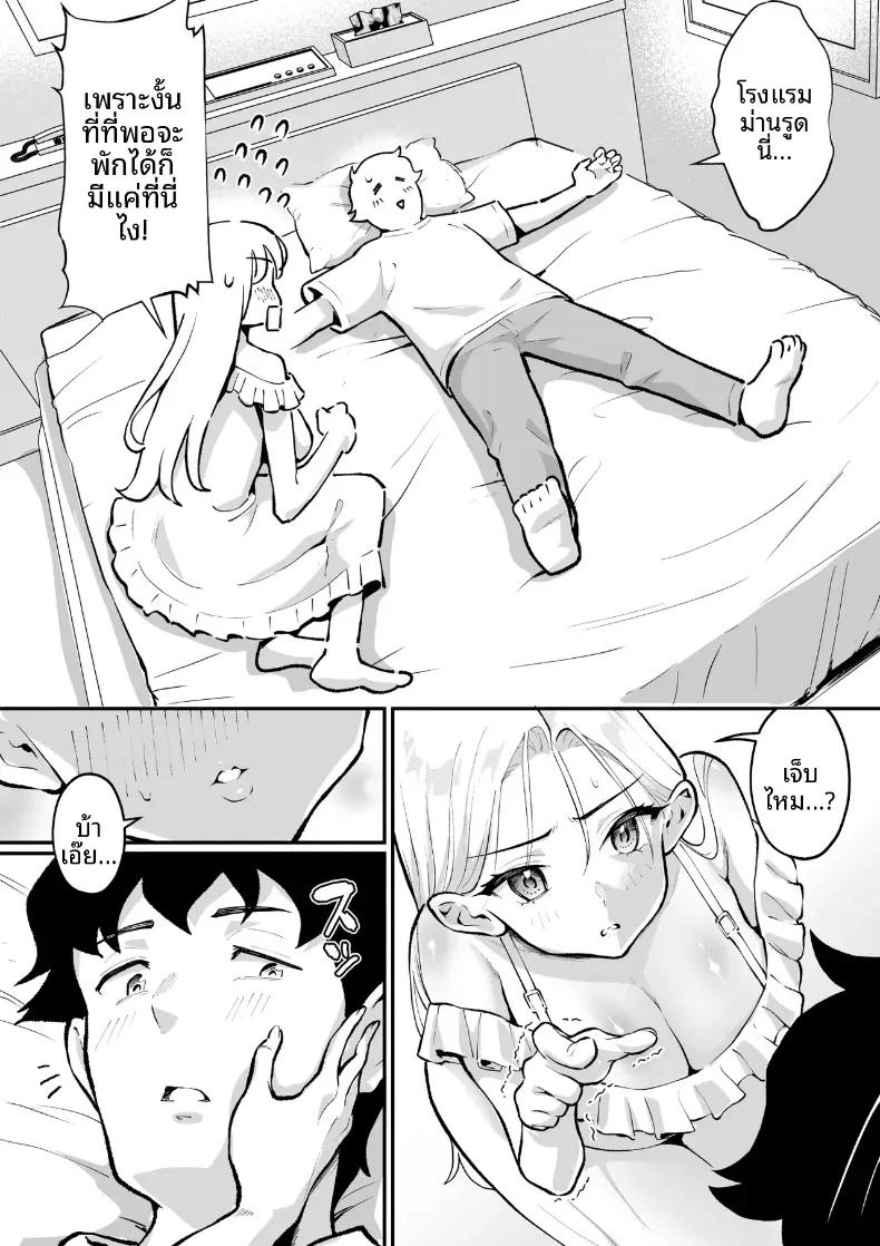 Doujin-Lc- อ่าน โดจิน มังฮวา เกาหลี ญี่ปุ่น จีน แปลไทย ตามหามานาน [Muramura Mura Son] Ubu de Otokogi no Aru Ladies' Souchou o Yamaoku de Tasuketara ตอนที่ 1 2 3 4 5 6 7 8 9 10 11 12 13 14 ฟรี ไม่มีโฆษณา อ่าน โดจิน Manhwa เกาหลี ญี่ปุ่น จีน เรามีครบ คัดมาให้เน้นๆ โดจิน 18+ รับประกันความฟินโดย  Doujin Lc