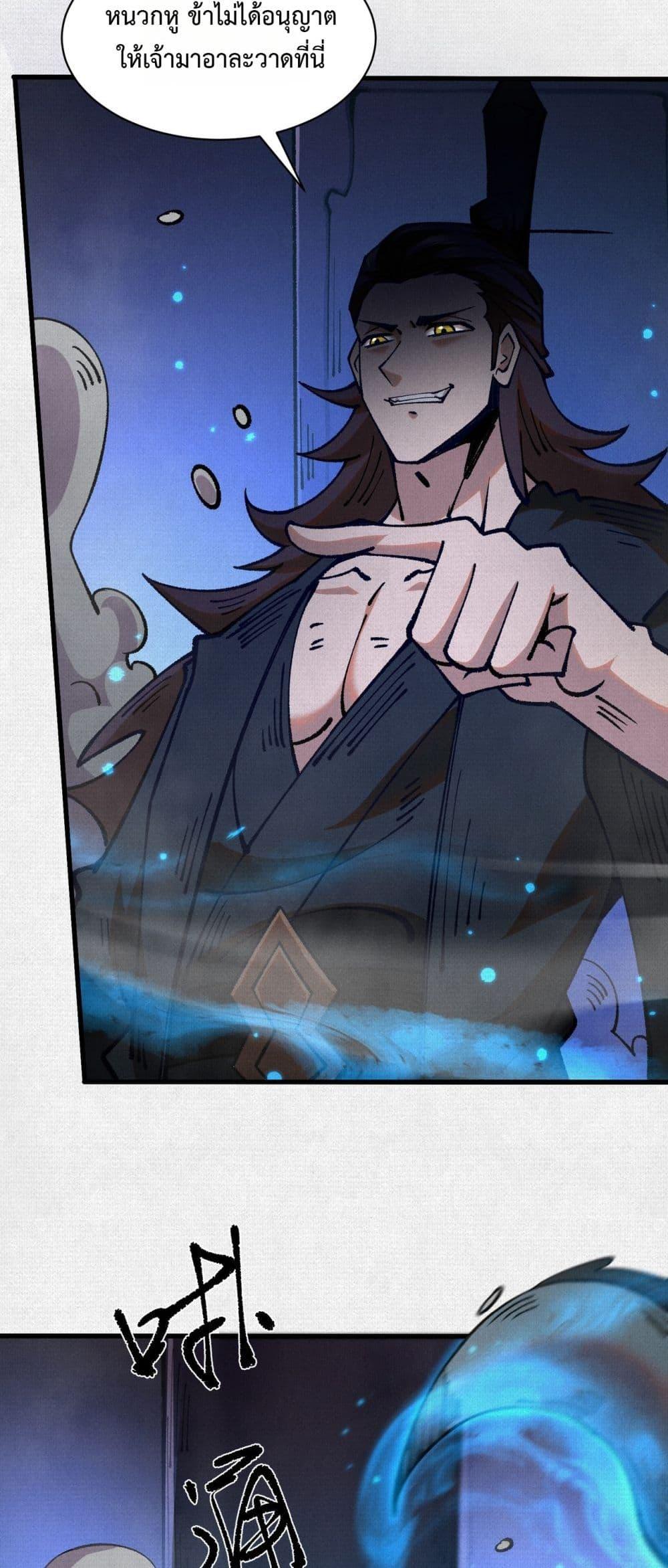 Manga-lc-com อ่านมังงะ อ่านการ์ตูน ออนไลน์ ฟรี Soul of Chi You ตอนที่ 1 2 3 4 5 6 7 8 9 10 11 12 13 14 ฟรี ไม่มีโฆษณา Manga-lc - อ่าน มังงะ อ่าน การ์ตูน ออนไลน์ อ่านมังงะ ฟรี