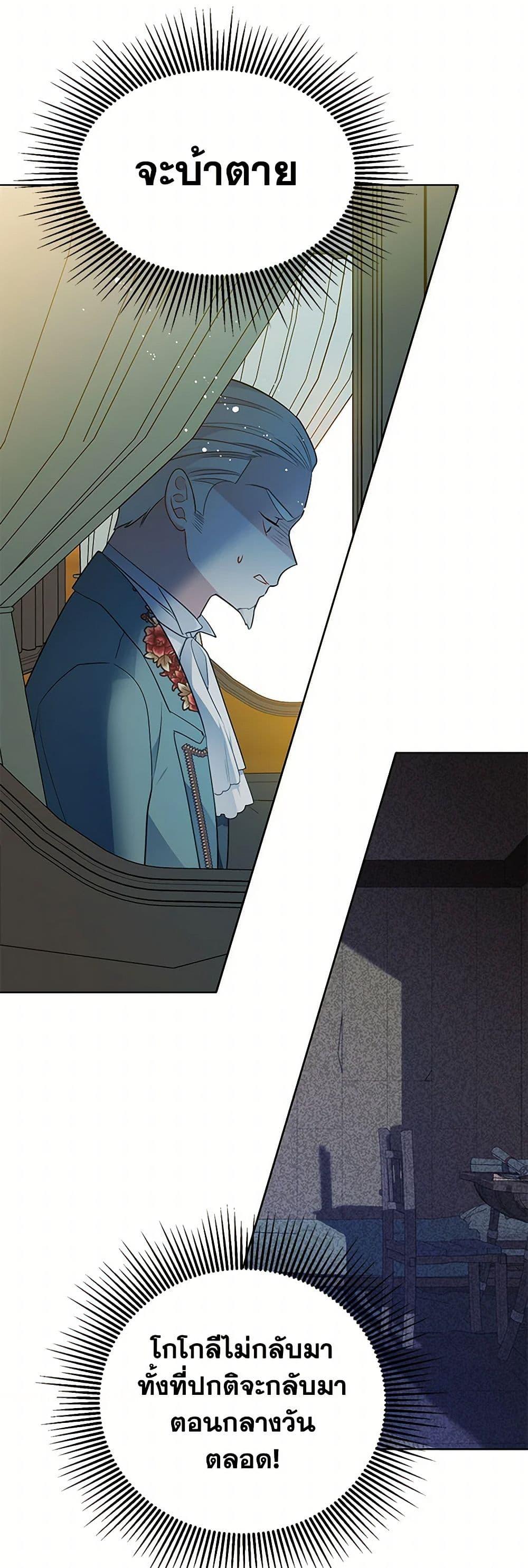 Manga-lc-com อ่านมังงะ อ่านการ์ตูน ออนไลน์ ฟรี The Detective Of Muiella ตอนที่ 1 2 3 4 5 6 7 8 9 10 11 12 13 14 ฟรี ไม่มีโฆษณา Manga-lc - อ่าน มังงะ อ่าน การ์ตูน ออนไลน์ อ่านมังงะ ฟรี