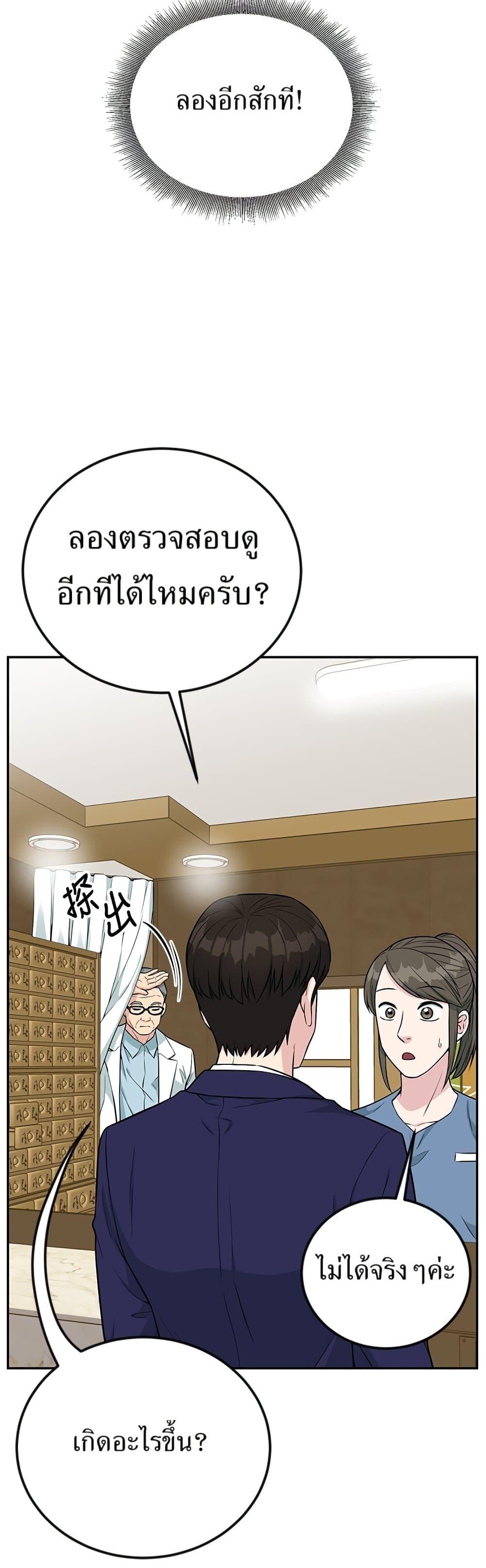 Manga-lc-com อ่านมังงะ อ่านการ์ตูน ออนไลน์ ฟรี Reincarnated as a New Employee ตอนที่ 1 2 3 4 5 6 7 8 9 10 11 12 13 14 ฟรี ไม่มีโฆษณา Manga-lc - อ่าน มังงะ อ่าน การ์ตูน ออนไลน์ อ่านมังงะ ฟรี