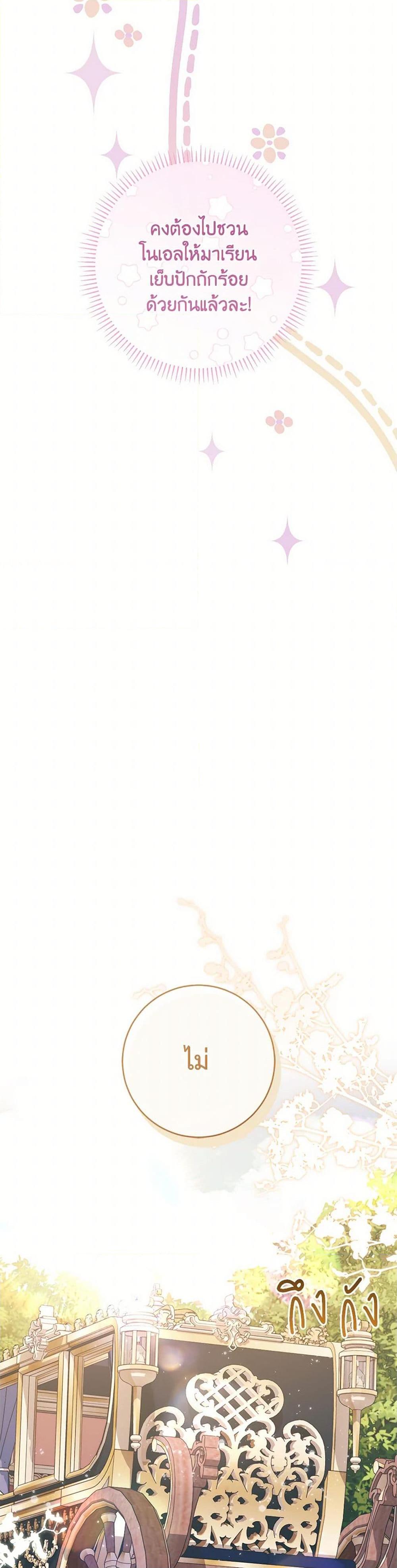 Manga-lc-com อ่านมังงะ อ่านการ์ตูน ออนไลน์ ฟรี I Became a Childhood Friend of the Obsessive Sub Male Lead ตอนที่ 1 2 3 4 5 6 7 8 9 10 11 12 13 14 ฟรี ไม่มีโฆษณา Manga-lc - อ่าน มังงะ อ่าน การ์ตูน ออนไลน์ อ่านมังงะ ฟรี