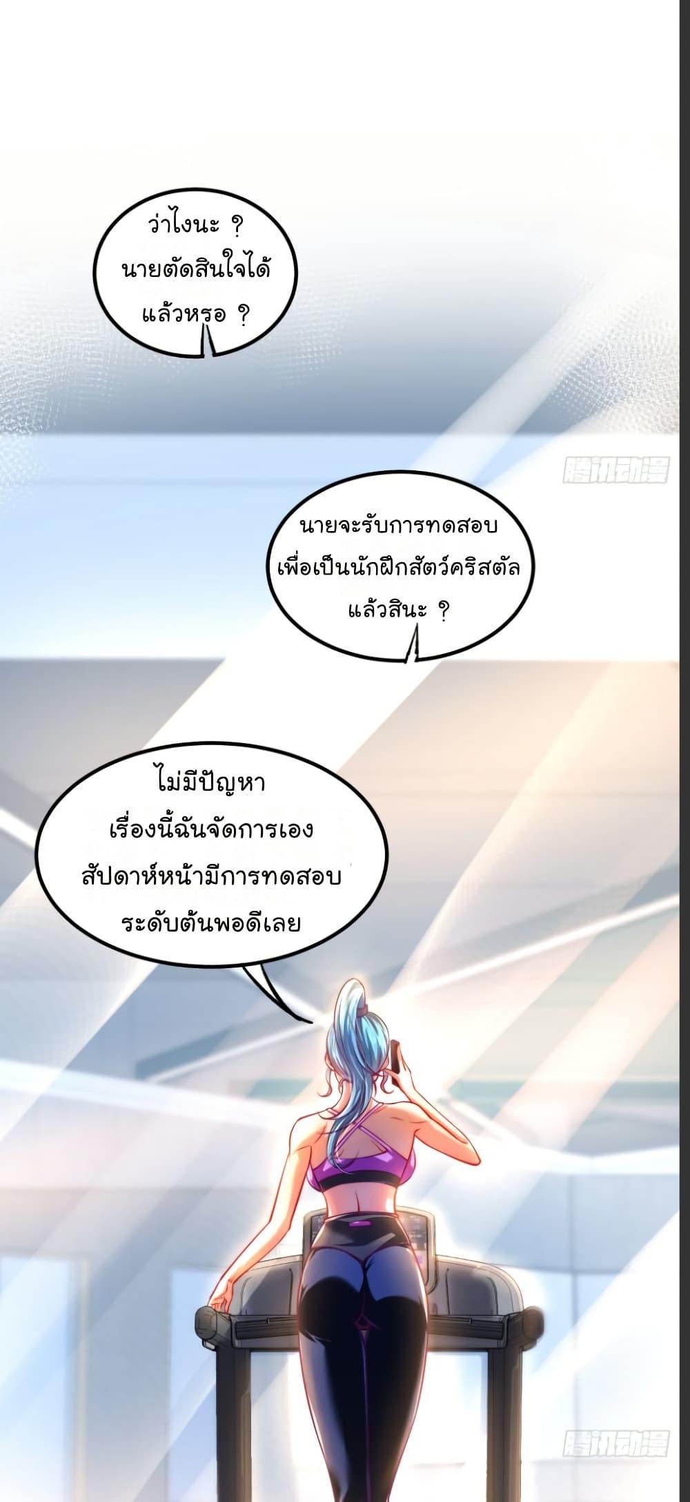 Manga-lc-com อ่านมังงะ อ่านการ์ตูน ออนไลน์ ฟรี The Strongest Crystal Beast Master ตอนที่ 1 2 3 4 5 6 7 8 9 10 11 12 13 14 ฟรี ไม่มีโฆษณา Manga-lc - อ่าน มังงะ อ่าน การ์ตูน ออนไลน์ อ่านมังงะ ฟรี