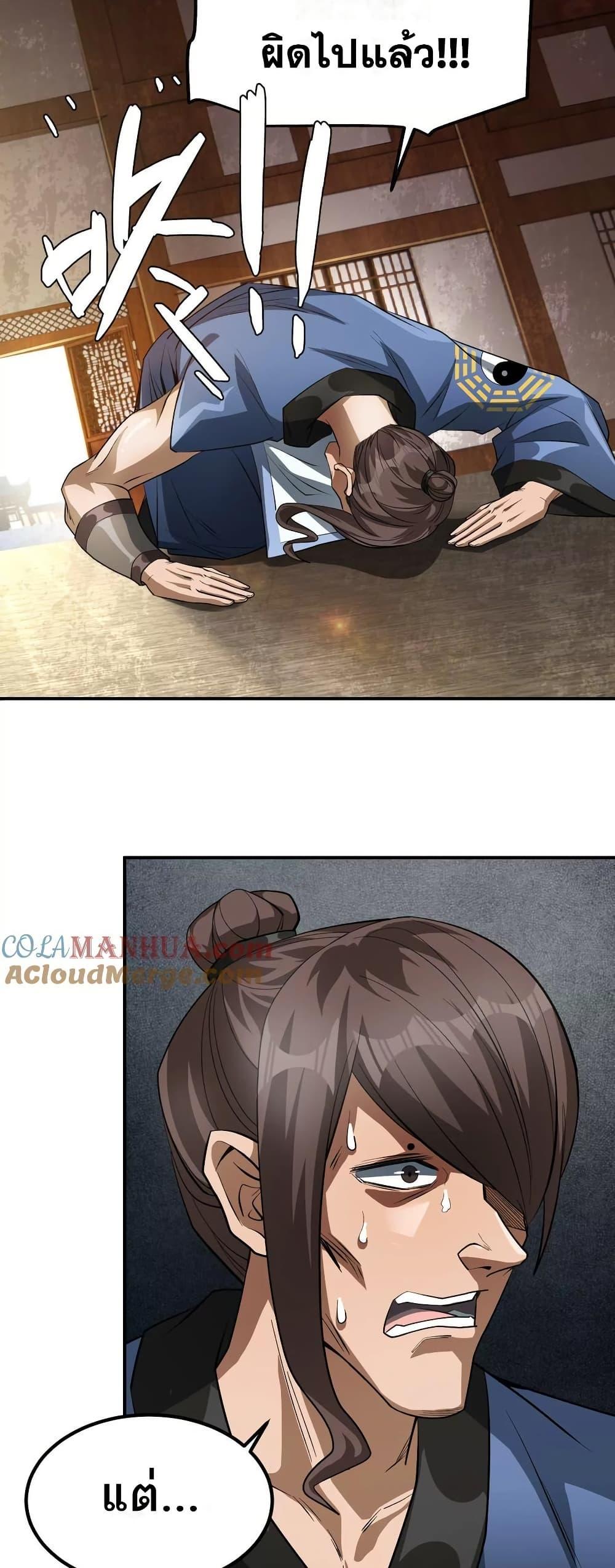 Manga-lc-com อ่านมังงะ อ่านการ์ตูน ออนไลน์ ฟรี The Creators ตอนที่ 1 2 3 4 5 6 7 8 9 10 11 12 13 14 ฟรี ไม่มีโฆษณา Manga-lc - อ่าน มังงะ อ่าน การ์ตูน ออนไลน์ อ่านมังงะ ฟรี