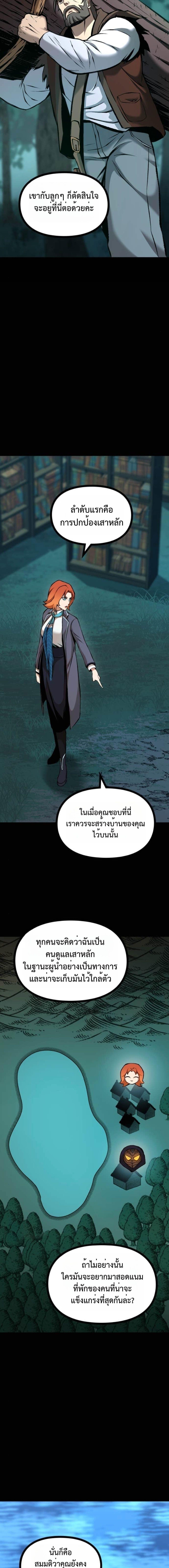 Manga-lc-com อ่านมังงะ อ่านการ์ตูน ออนไลน์ ฟรี The Primal Hunter ตอนที่ 1 2 3 4 5 6 7 8 9 10 11 12 13 14 ฟรี ไม่มีโฆษณา Manga-lc - อ่าน มังงะ อ่าน การ์ตูน ออนไลน์ อ่านมังงะ ฟรี
