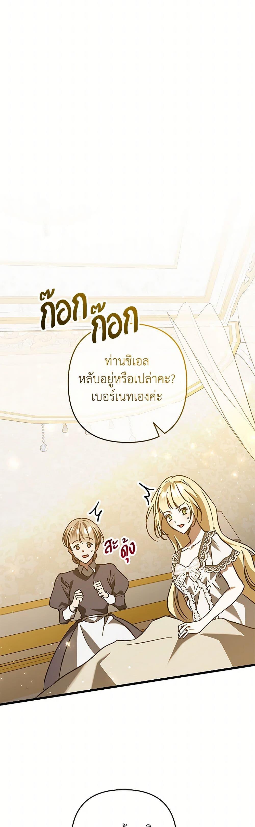 Manga-lc-com อ่านมังงะ อ่านการ์ตูน ออนไลน์ ฟรี The Male Lead Proposed to Me ตอนที่ 1 2 3 4 5 6 7 8 9 10 11 12 13 14 ฟรี ไม่มีโฆษณา Manga-lc - อ่าน มังงะ อ่าน การ์ตูน ออนไลน์ อ่านมังงะ ฟรี