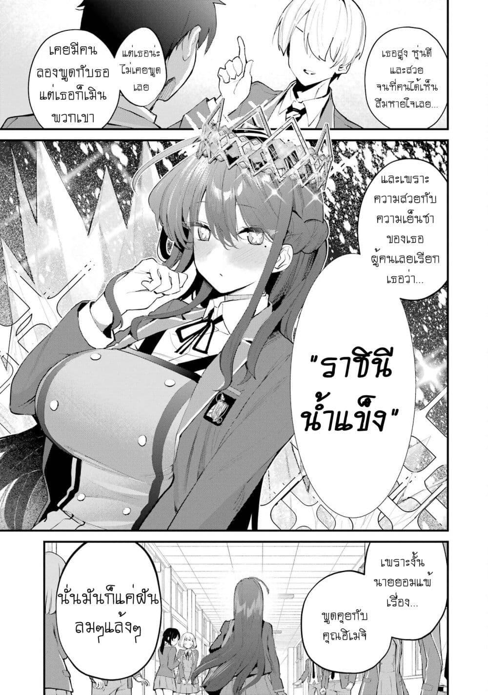 Manga-lc-com อ่านมังงะ อ่านการ์ตูน ออนไลน์ ฟรี Urakata de Support Shiteta Geinou Ikka wo Tsuihousareta Boku wa, Futsuu no Seishun wo Ouka Shitai ตอนที่ 1 2 3 4 5 6 7 8 9 10 11 12 13 14 ฟรี ไม่มีโฆษณา Manga-lc - อ่าน มังงะ อ่าน การ์ตูน ออนไลน์ อ่านมังงะ ฟรี