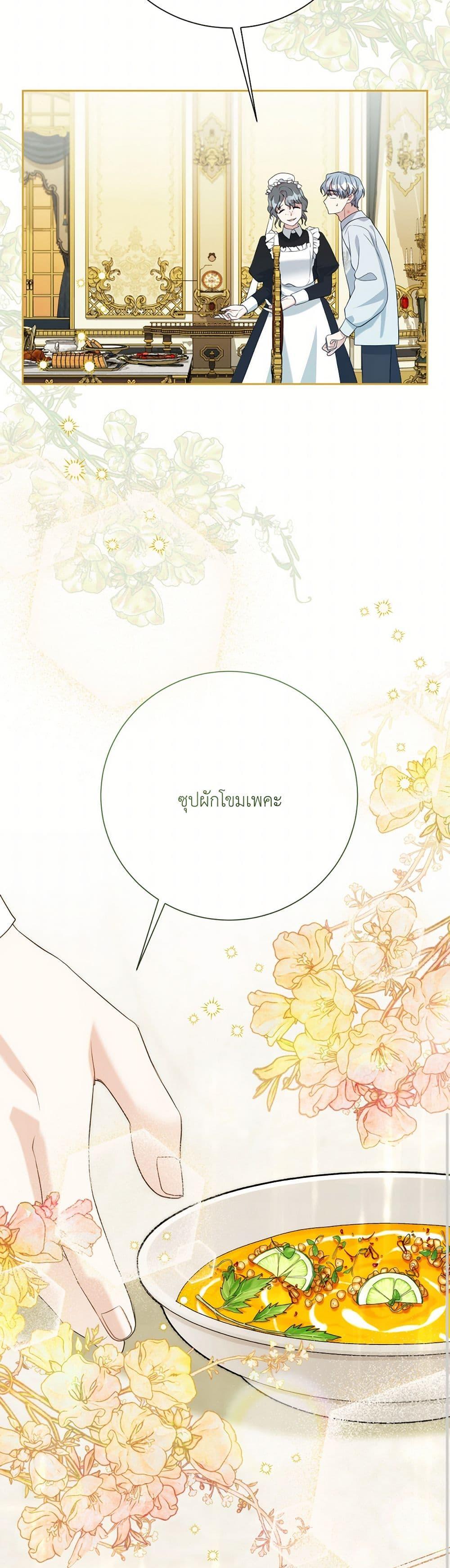 Manga-lc-com อ่านมังงะ อ่านการ์ตูน ออนไลน์ ฟรี I Can’t Keep Up With My Stallion Duke ตอนที่ 1 2 3 4 5 6 7 8 9 10 11 12 13 14 ฟรี ไม่มีโฆษณา Manga-lc - อ่าน มังงะ อ่าน การ์ตูน ออนไลน์ อ่านมังงะ ฟรี