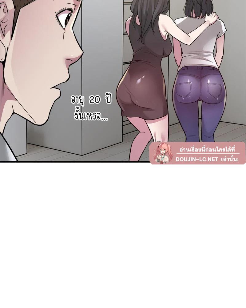 Doujin-Lc- อ่าน โดจิน มังฮวา เกาหลี ญี่ปุ่น จีน แปลไทย Taxiu ตอนที่ 1 2 3 4 5 6 7 8 9 10 11 12 13 14 ฟรี ไม่มีโฆษณา อ่าน โดจิน Manhwa เกาหลี ญี่ปุ่น จีน เรามีครบ คัดมาให้เน้นๆ โดจิน 18+ รับประกันความฟินโดย  Doujin Lc