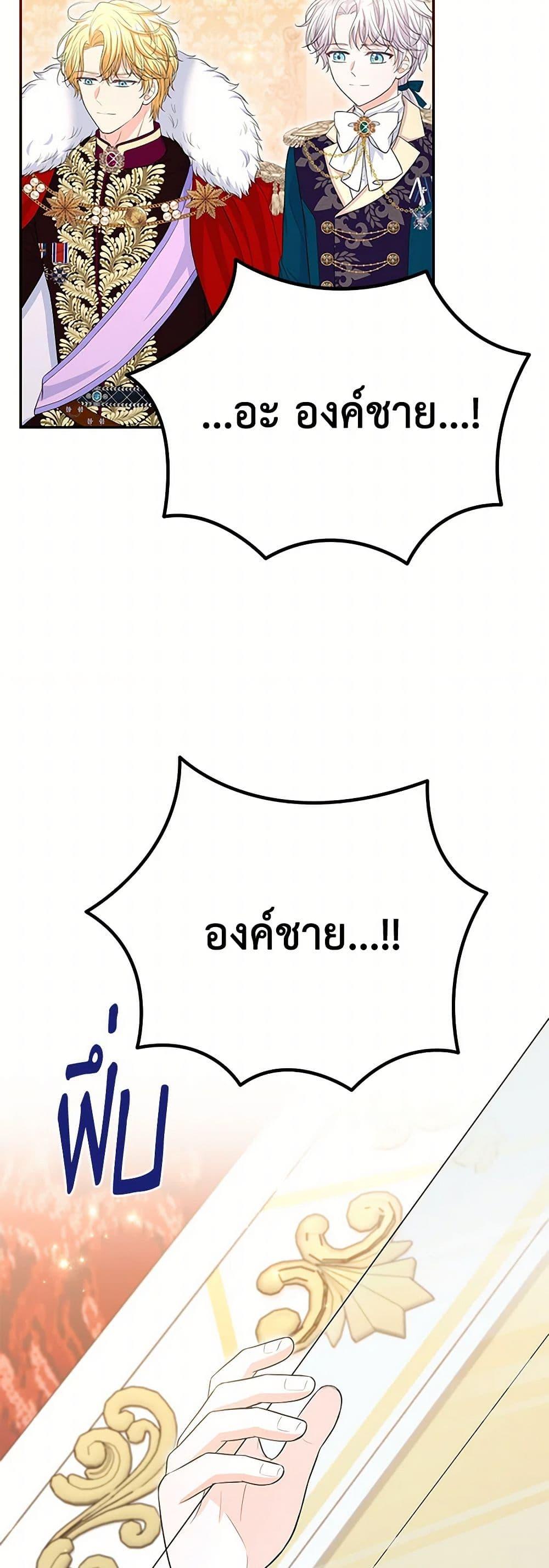 Manga-lc-com อ่านมังงะ อ่านการ์ตูน ออนไลน์ ฟรี The S-Class Baby Princess Is Too Powerful ตอนที่ 1 2 3 4 5 6 7 8 9 10 11 12 13 14 ฟรี ไม่มีโฆษณา Manga-lc - อ่าน มังงะ อ่าน การ์ตูน ออนไลน์ อ่านมังงะ ฟรี