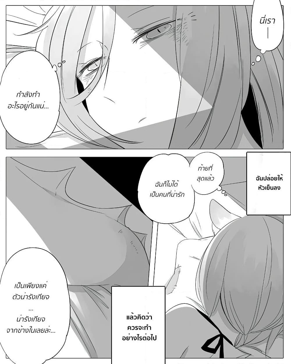 Manga-lc-com อ่านมังงะ อ่านการ์ตูน ออนไลน์ ฟรี Bocchi Kaibutsu to Moumoku Shoujo ตอนที่ 1 2 3 4 5 6 7 8 9 10 11 12 13 14 ฟรี ไม่มีโฆษณา Manga-lc - อ่าน มังงะ อ่าน การ์ตูน ออนไลน์ อ่านมังงะ ฟรี