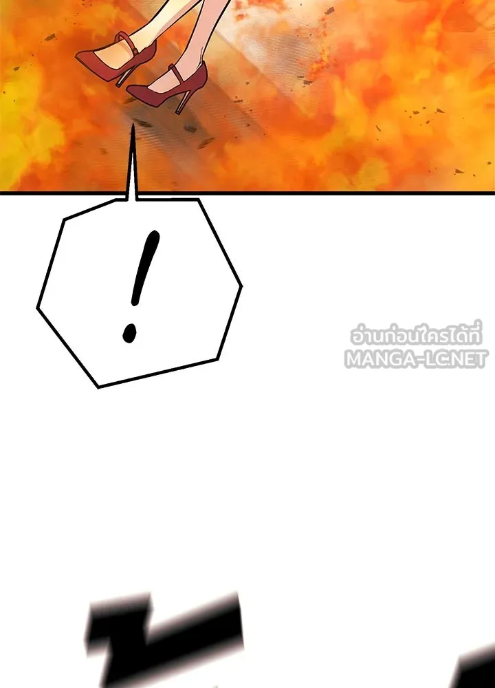 ราชาลานประลอง ตอนที่ 66 รูปที่ 30