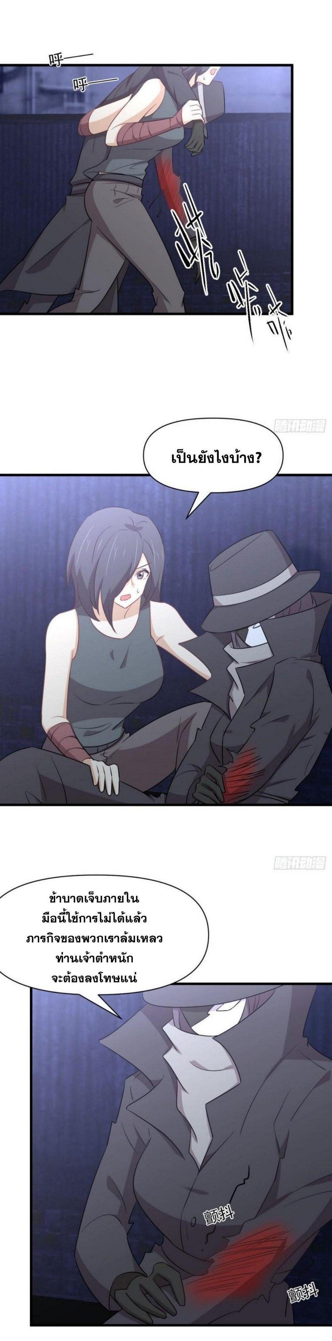 Manga-lc-com อ่านมังงะ อ่านการ์ตูน ออนไลน์ ฟรี Immortal Swordsman in the Reverse World ตอนที่ 1 2 3 4 5 6 7 8 9 10 11 12 13 14 ฟรี ไม่มีโฆษณา Manga-lc - อ่าน มังงะ อ่าน การ์ตูน ออนไลน์ อ่านมังงะ ฟรี