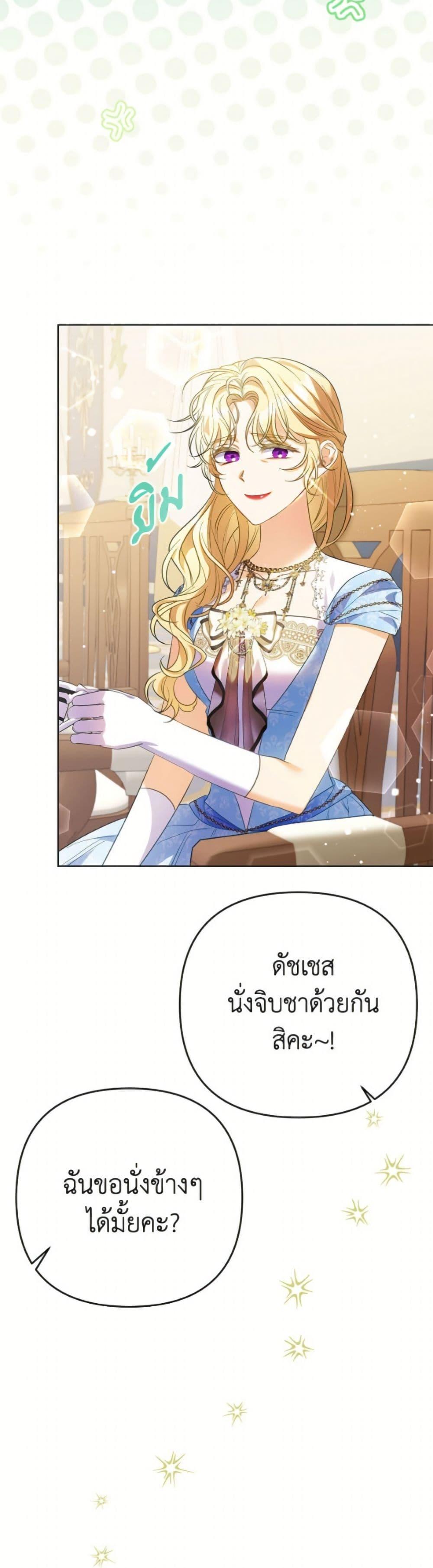 Manga-lc-com อ่านมังงะ อ่านการ์ตูน ออนไลน์ ฟรี I Thought You Were a Time-Limited Husband ตอนที่ 1 2 3 4 5 6 7 8 9 10 11 12 13 14 ฟรี ไม่มีโฆษณา Manga-lc - อ่าน มังงะ อ่าน การ์ตูน ออนไลน์ อ่านมังงะ ฟรี