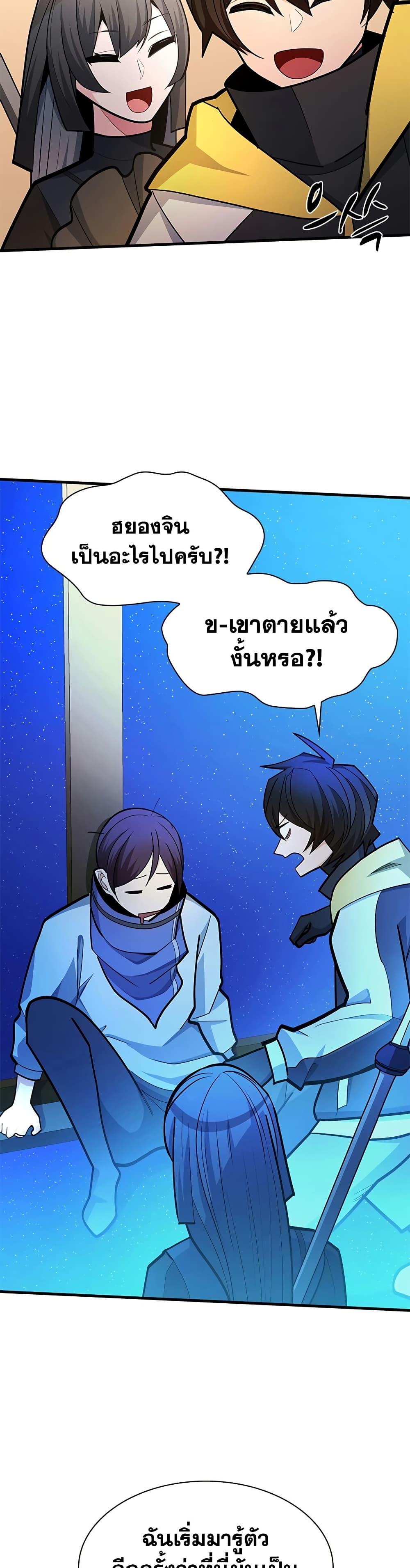 Manga-lc-com อ่านมังงะ อ่านการ์ตูน ออนไลน์ ฟรี The Tutorial is Too Hard ตอนที่ 1 2 3 4 5 6 7 8 9 10 11 12 13 14 ฟรี ไม่มีโฆษณา Manga-lc - อ่าน มังงะ อ่าน การ์ตูน ออนไลน์ อ่านมังงะ ฟรี
