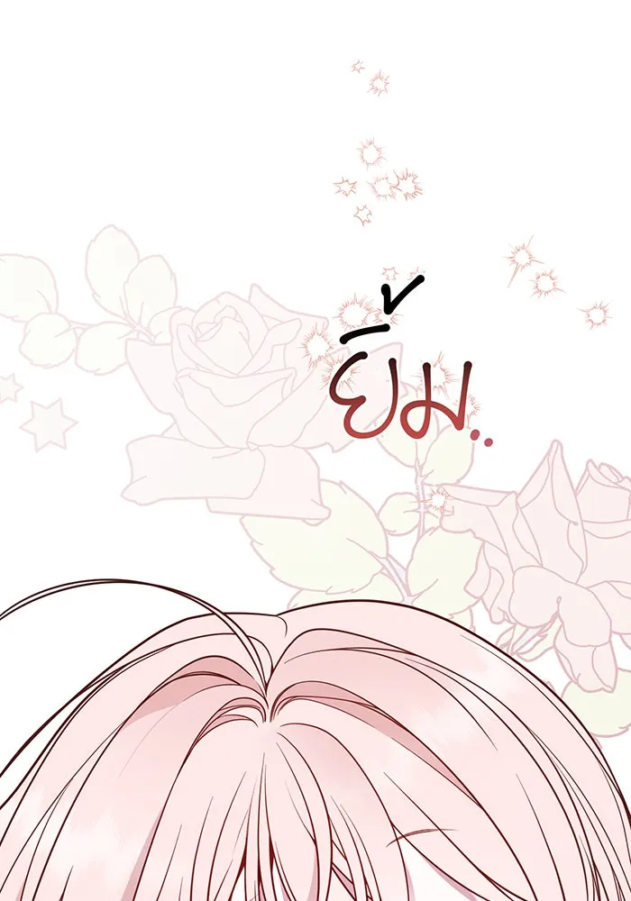 หนูน้อยทรราช ตอนที่ 37 รูปที่ 53